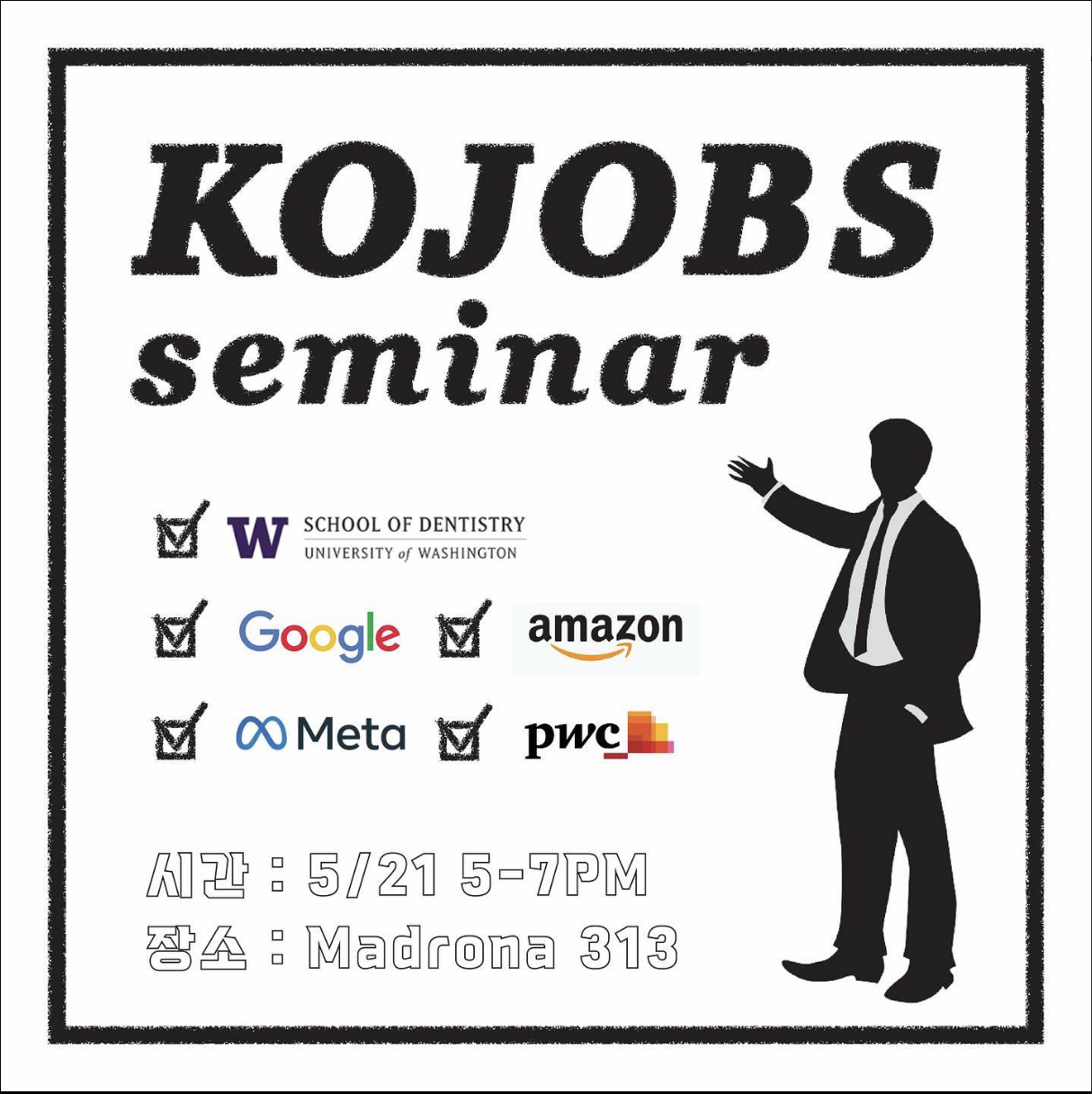 KO:NNECT 2023 Image 1